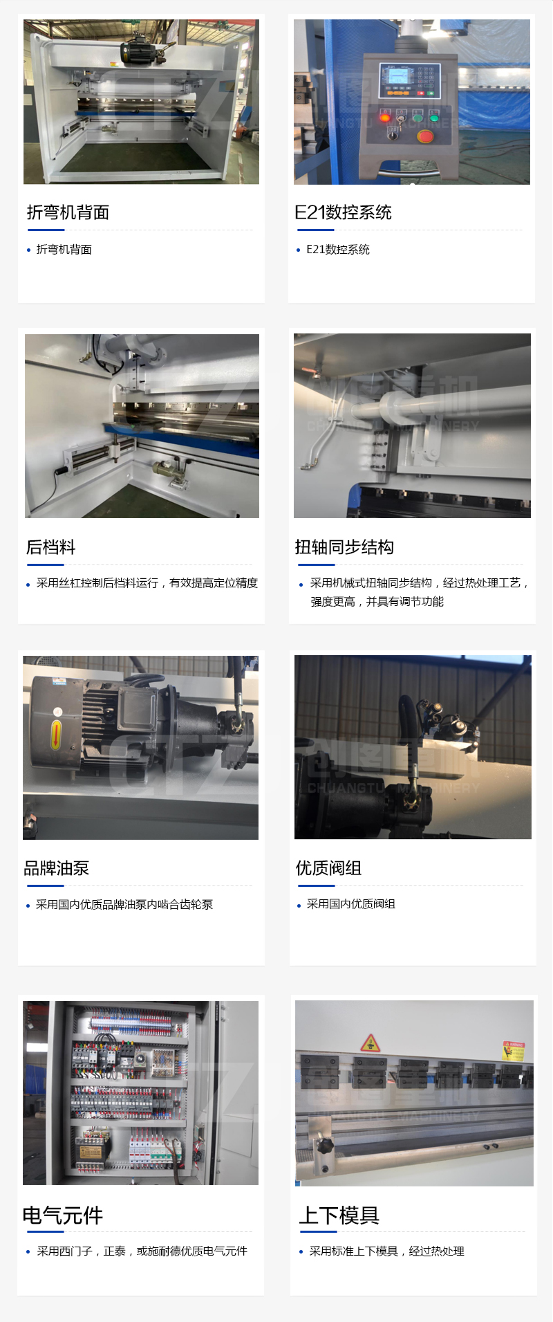 扭轴 数显雷火平台_雷火（中国）
